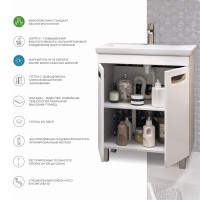 Мебель для ванной комнаты Vigo Plaza 60 2 дверцы