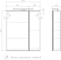 Мебель для ванной комнаты Vigo Plaza 60 2 дверцы