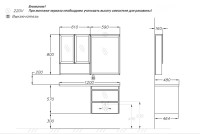 Тумба с раковиной Opadiris Фреш 56 под стиральную машину R, вар.2