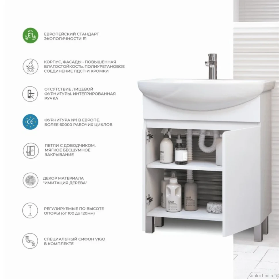 Тумба с раковиной Vigo Wing 60 напольная