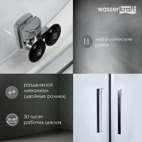 Комплект Душевой уголок Wasserkraft Lippe 45S03 + Стойка A16501