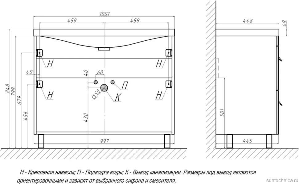 Тумба с раковиной Velvex Orlando 100 серая