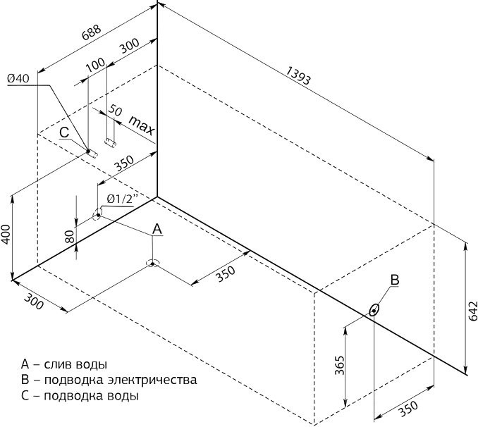Акриловая ванна Aquanet Nord 140x70 см, пристенная, белая, с каркасом