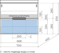 Тумба с раковиной Style Line Матис 70 подвесная, крем