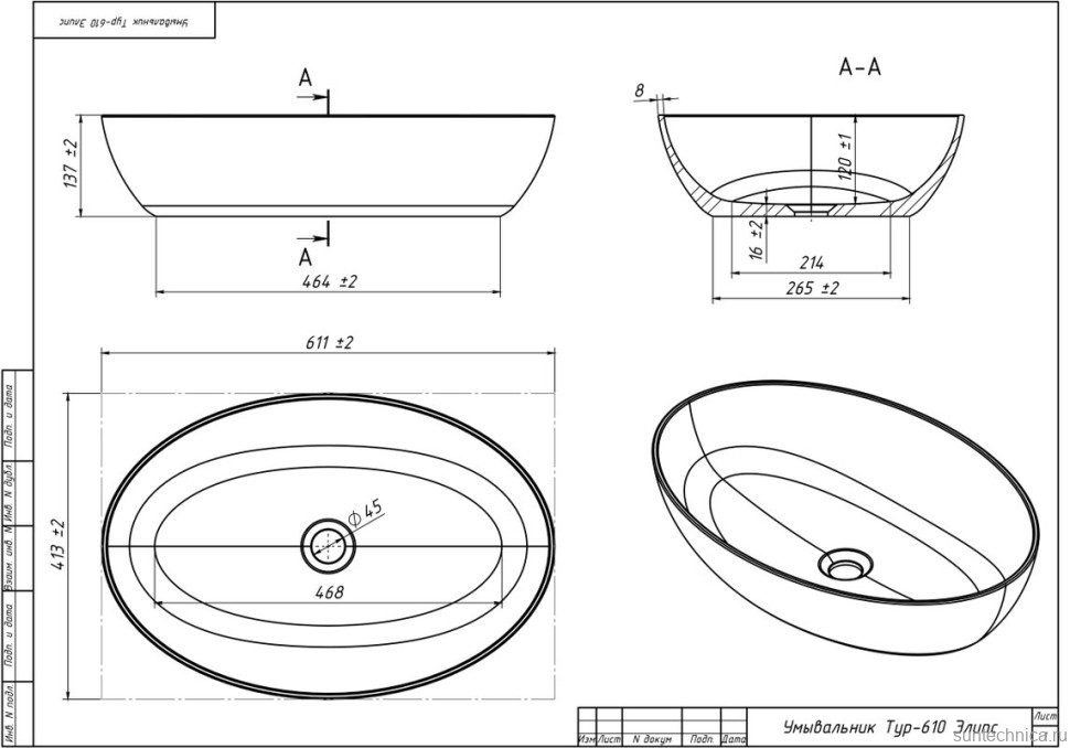 Накладная раковина Belux Турин 61 глянцевая белая, овальная