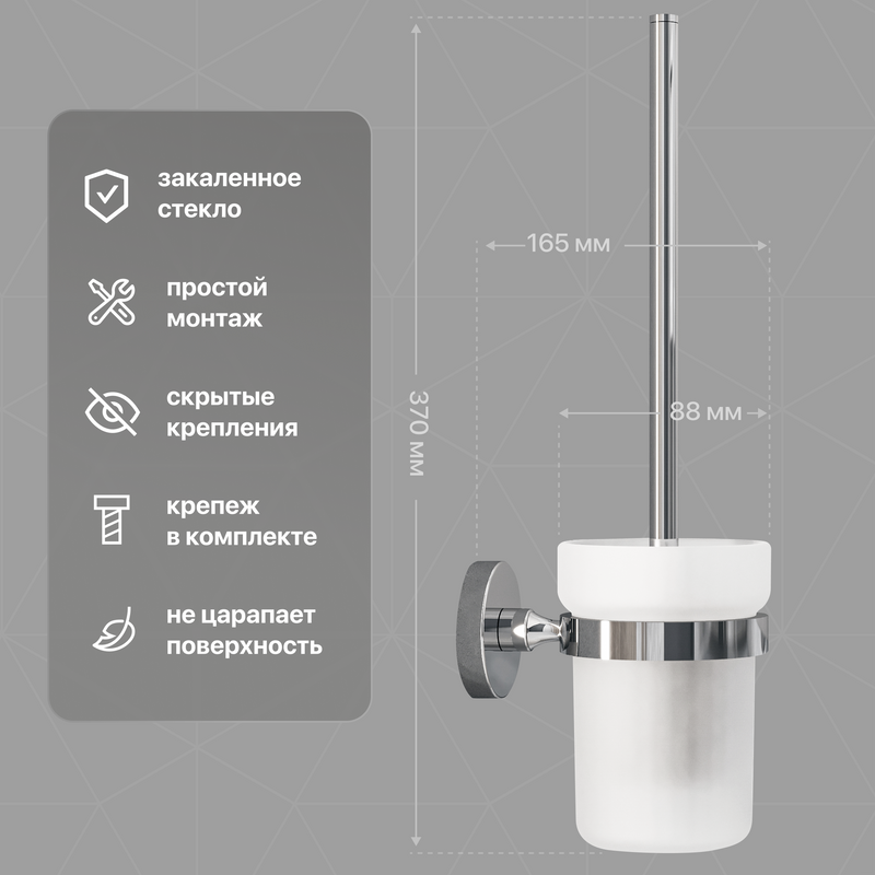 Ершик для унитаза DEKOR BANYO Alina A40 6009