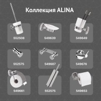 Ершик для унитаза DEKOR BANYO Alina A40 6009
