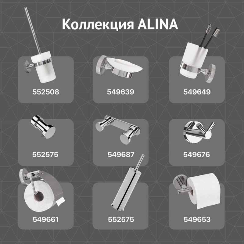 Ершик для унитаза DEKOR BANYO Alina A40 6009