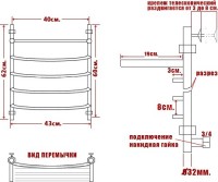 Полотенцесушитель водяной Ника Arc ЛД ВП 60/40 с полкой