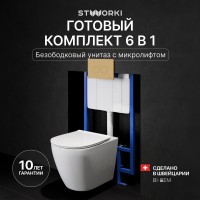 Комплект Унитаз подвесной STWORKI Готланд S13401WH безободковый, с микролифтом, глянцевый белый + Инсталляция + Кнопка Хельсинки 500474 золотая матовая