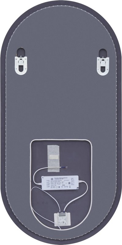 Зеркало AQUATON Альто 60 с подсветкой