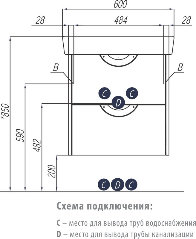 Тумба под раковину AQUATON Сильва 60 дуб полярный
