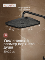 Душевая стойка Esbano ESDSGEMI-DSMB черный