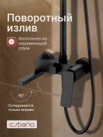 Душевая стойка Esbano ESDSGEMI-DSMB черный