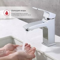 Смеситель для раковины с гигиеническим душем Raglo R01.12, хром Смеситель для раковины с гигиеническим душем Raglo R01.12, хром