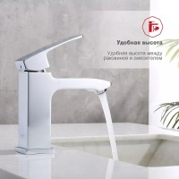 Смеситель для раковины с гигиеническим душем Raglo R01.12, хром Смеситель для раковины с гигиеническим душем Raglo R01.12, хром