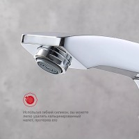 Смеситель для раковины с гигиеническим душем Raglo R01.12, хром Смеситель для раковины с гигиеническим душем Raglo R01.12, хром