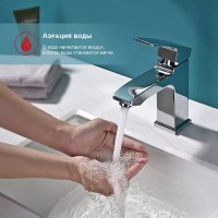 Смеситель для раковины с гигиеническим душем Raglo R01.12, хром Смеситель для раковины с гигиеническим душем Raglo R01.12, хром