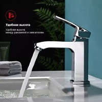 Смеситель для раковины с гигиеническим душем Raglo R01.12, хром Смеситель для раковины с гигиеническим душем Raglo R01.12, хром