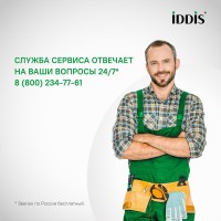 Пенал в ванную подвесной IDDIS, 30 см, темно-серый, Bild, BIL30G0i97