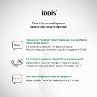 Пенал в ванную подвесной IDDIS, 30 см, темно-серый, Bild, BIL30G0i97