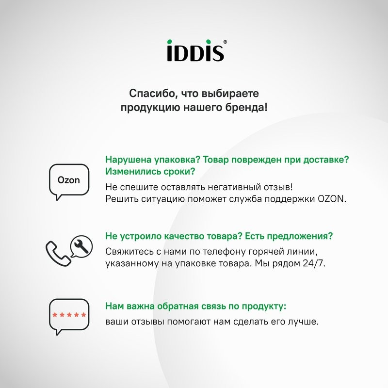 Пенал в ванную подвесной IDDIS, 30 см, темно-серый, Bild, BIL30G0i97