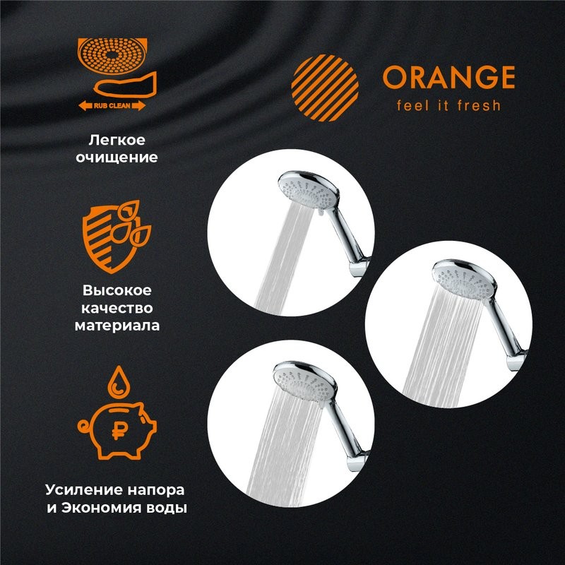 Душевой гарнитур Orange O-Shower OS806cr хром