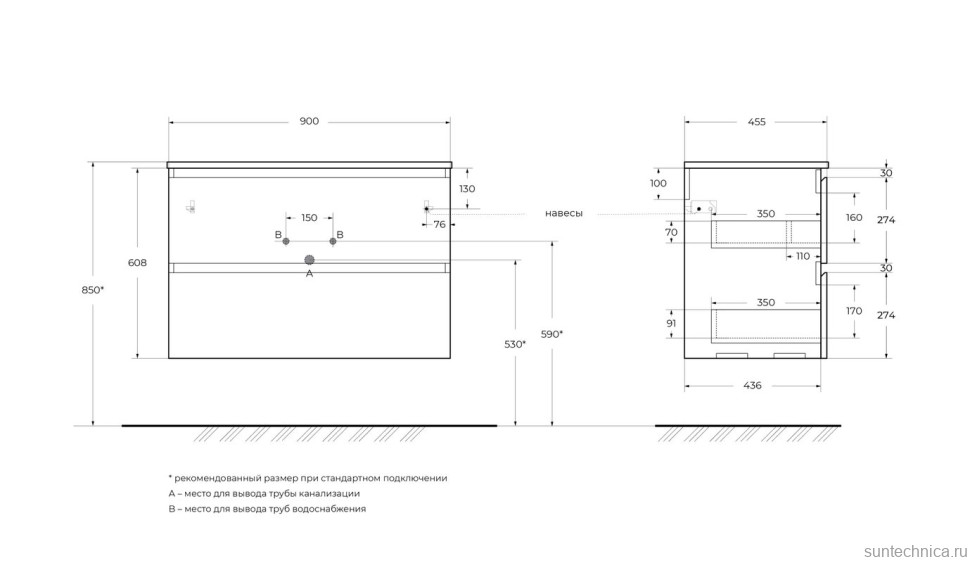 Мебель для ванной комнаты BelBagno Uno 90 подвесная, 2 ящика, матовая бежевая