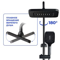 Душевая стойка Ceruttispa 11414 графит