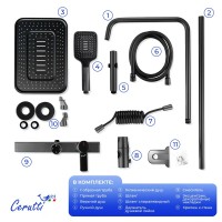 Душевая стойка Ceruttispa 11414 графит