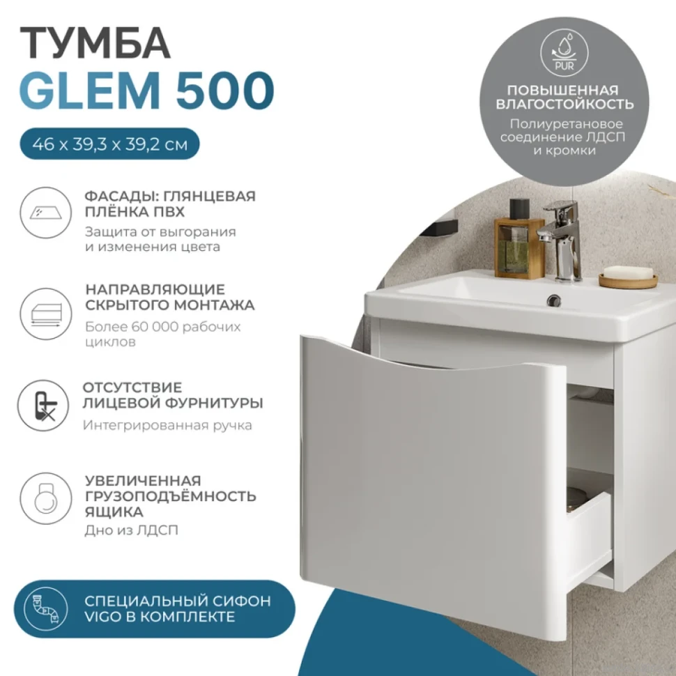 Тумба с раковиной Vigo Glem 50 подвесная, 1 ящик, глянцевая белая
