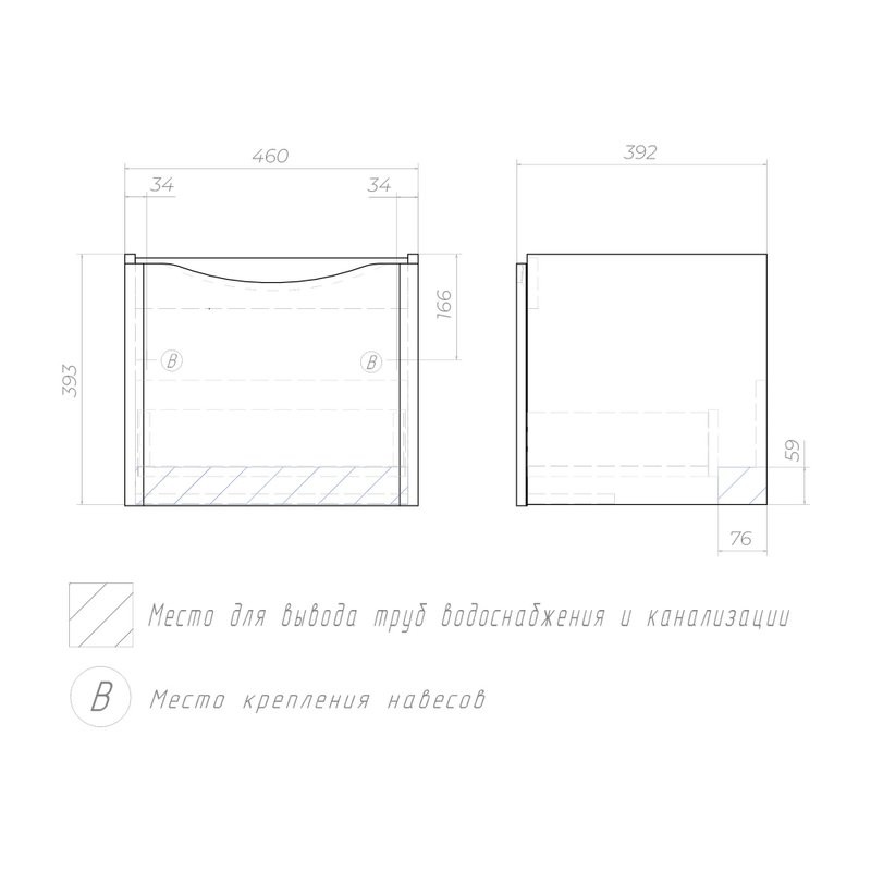 Тумба с раковиной Vigo Glem 50 подвесная, 1 ящик, глянцевая белая