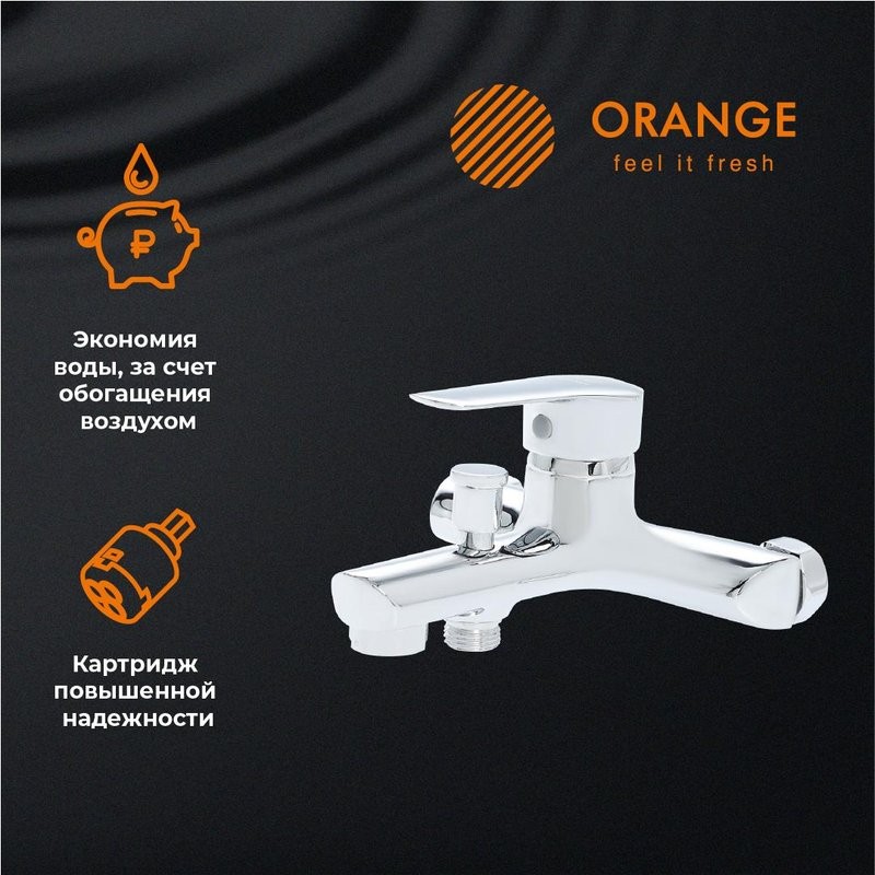 Смеситель для ванны с душем Orange Sofi Sofi M43-100cr