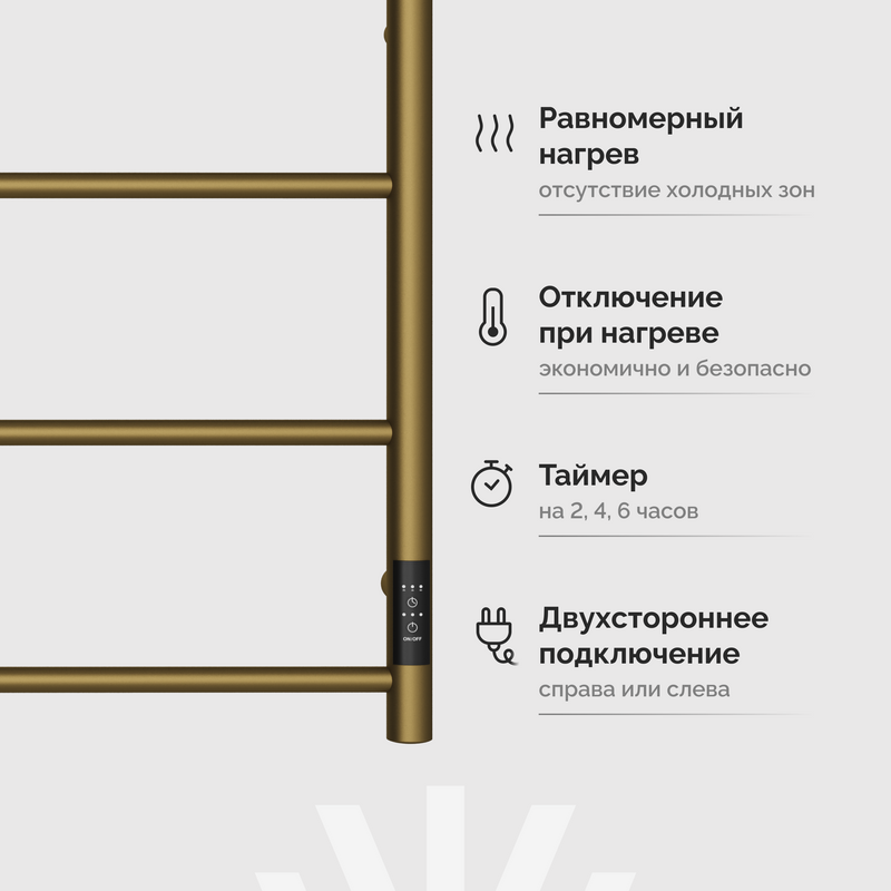 Полотенцесушитель электрический EWRIKA Сафо PN 60x50, бронза