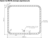 Мебель для ванной комнаты SanStar Riana 80 подвесная, cappuccino, раковина Moduo 80