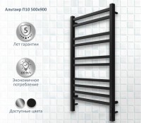 Полотенцесушитель электрический AQUATEK Альтаир П10 50x90 черный муар