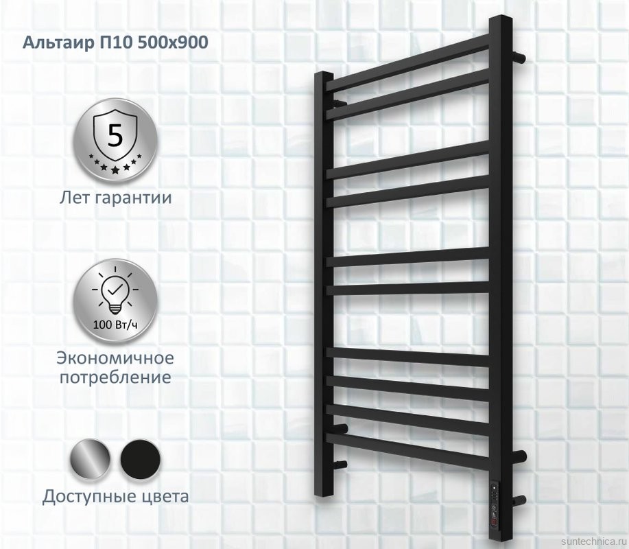 Полотенцесушитель электрический AQUATEK Альтаир П10 50x90 черный муар
