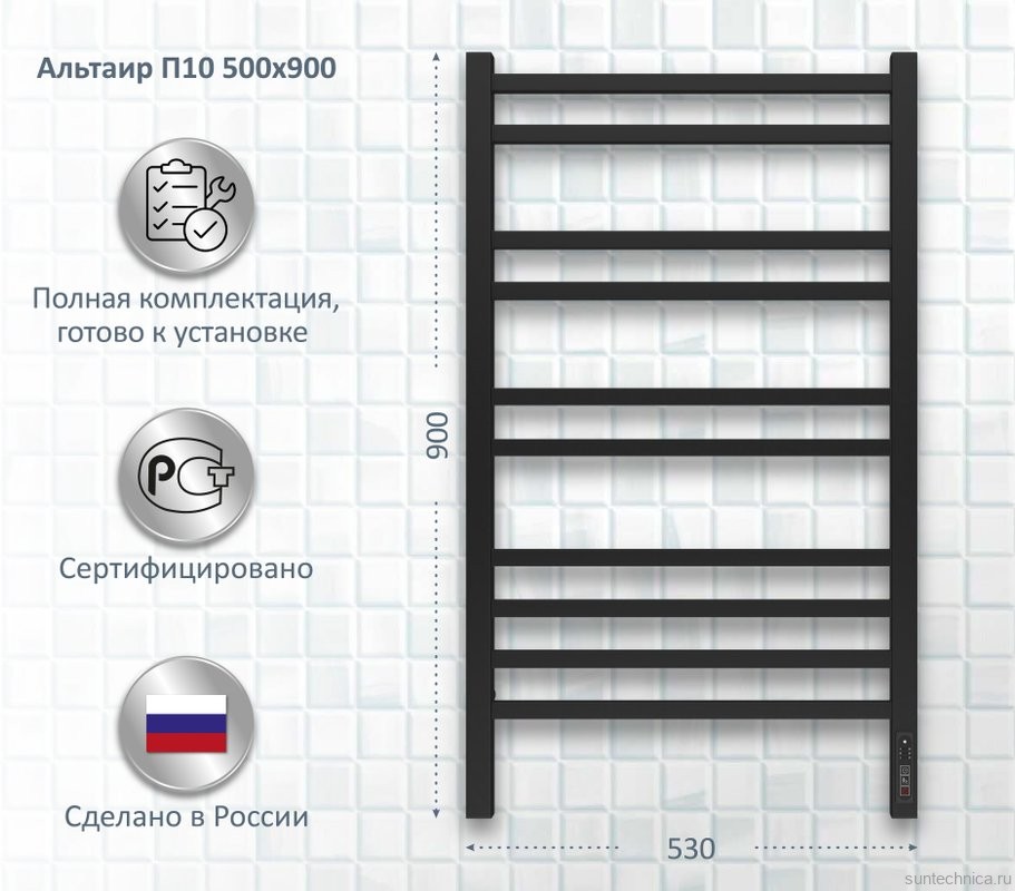 Полотенцесушитель электрический AQUATEK Альтаир П10 50x90 черный муар
