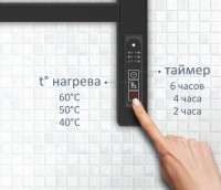 Полотенцесушитель электрический AQUATEK Альтаир П10 50x90 черный муар