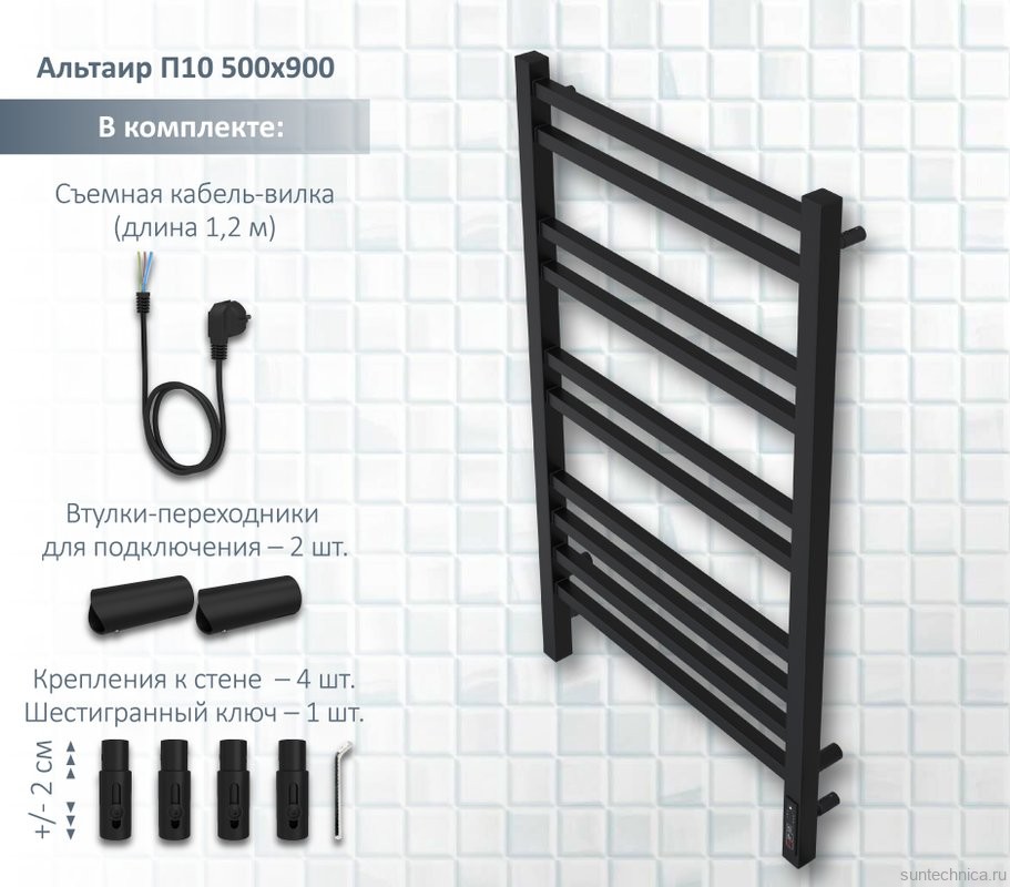 Полотенцесушитель электрический AQUATEK Альтаир П10 50x90 черный муар