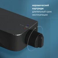 Душевая стойка AM.PM Func F078F722 черный матовый Душевая стойка AM.PM Func F078F722 черный матовый