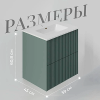 Тумба с раковиной La Fenice Terra Twin 60 подвесная, grigio, раковина Slim Line 60 см