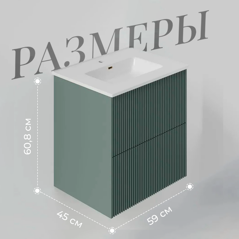 Тумба с раковиной La Fenice Terra Twin 60 подвесная, grigio, раковина Slim Line 60 см