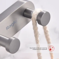 Крючок для ванной комнаты Raglo R300.052.09, графит Крючок для ванной комнаты Raglo R300.052.09, графит