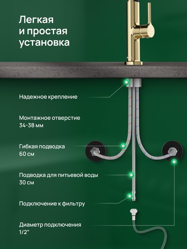 Смеситель для кухни Domaci Римини D569174CG с гибким изливом, золото