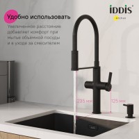 Смеситель для кухни IDDIS Ikon IKNBLFFi05 с гибким изливом, матовый черный
