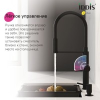 Смеситель для кухни IDDIS Ikon IKNBLFFi05 с гибким изливом, матовый черный