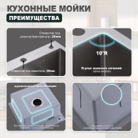 Кухонная мойка Splenka S701.5050.05, сатин