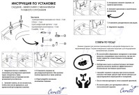 Унитаз-компакт напольный Ceruttispa Sella CT9864 безободковый, с микролифтом, белый