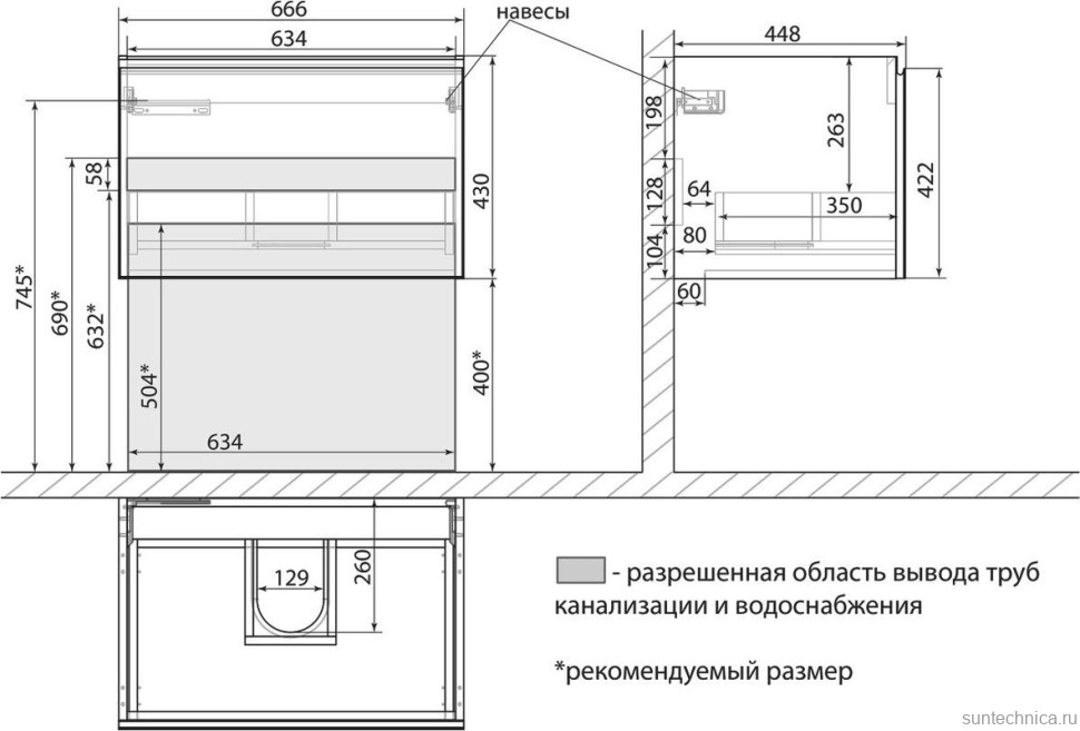 Тумба под раковину Lemark Veon mini 70 белая глянцевая, 1 ящик
